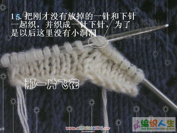 插肩毛衣之小燕子加針法 - 山里人 - 山里人