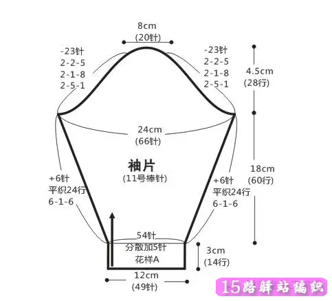 歡樂(lè)童年圖案毛衣 - 佳佳 - 自由自在