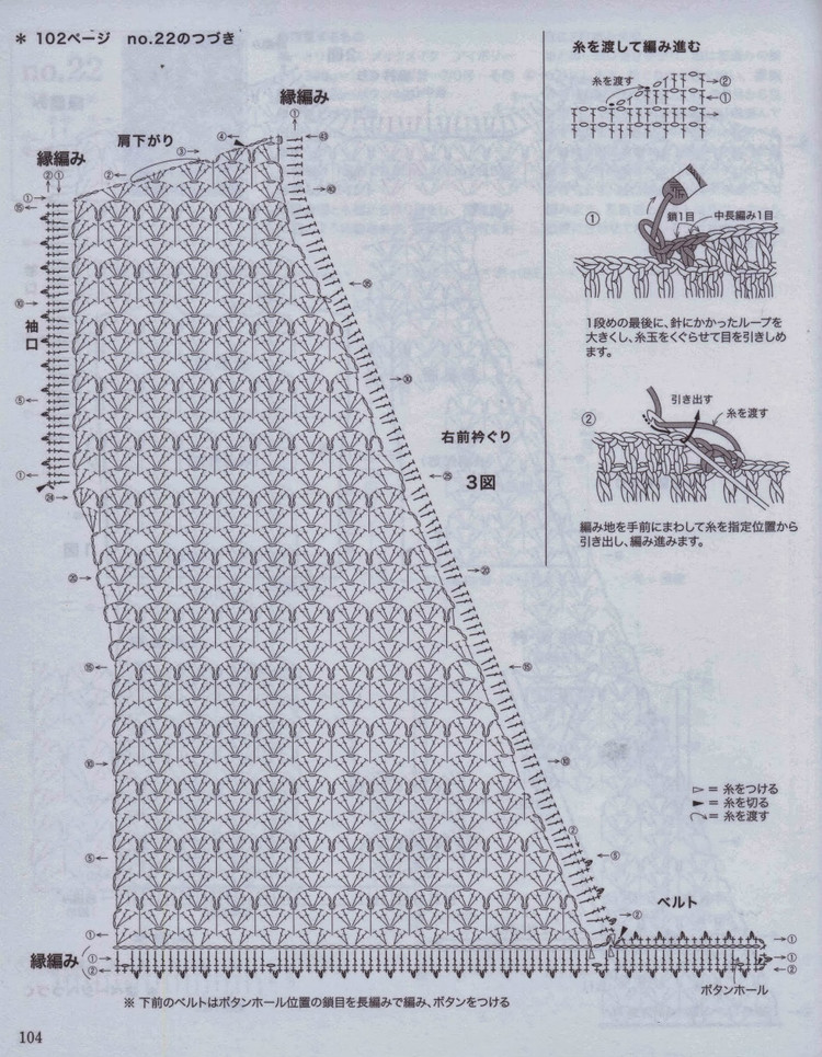 美しいかぎ針編 秋冬 6 - 壹一 - 壹一的博客