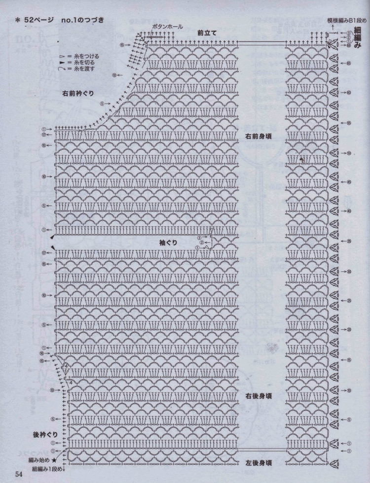 美しいかぎ針編 秋冬 6 - 壹一 - 壹一的博客