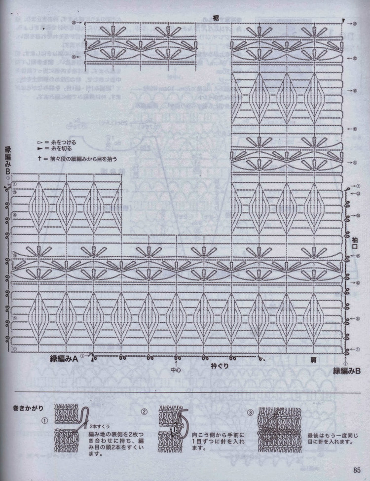 美しいかぎ針編 秋冬 6 - 壹一 - 壹一的博客