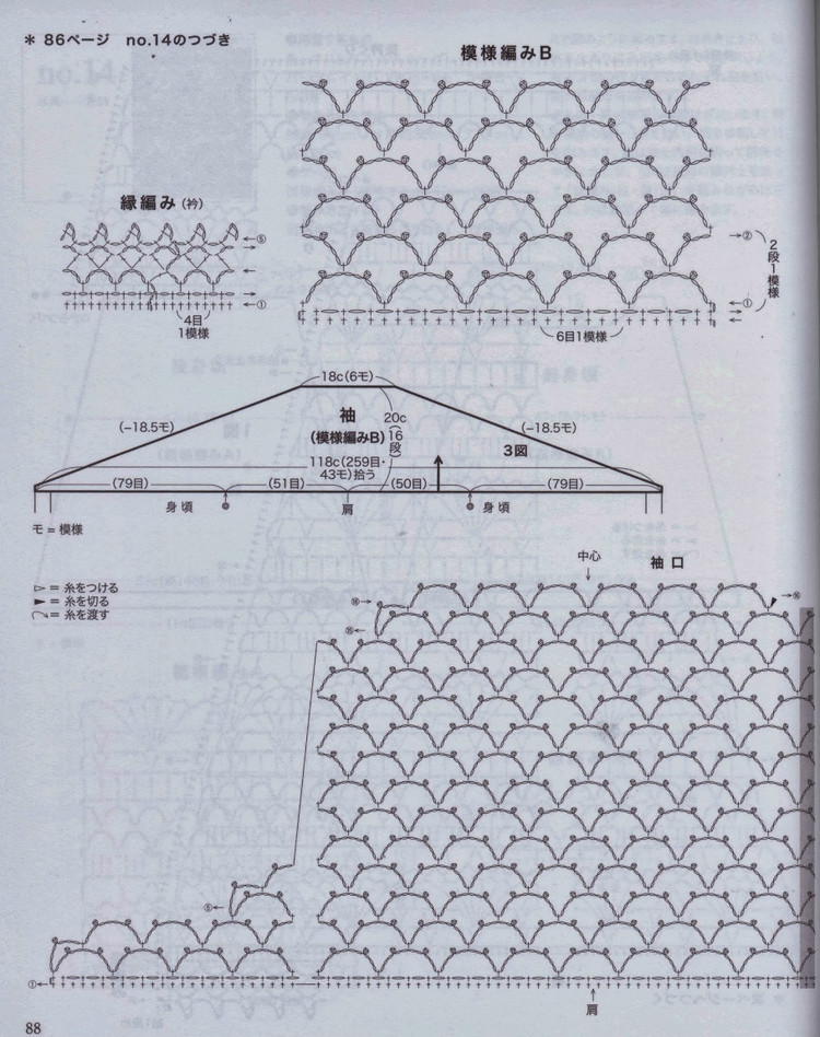 美しいかぎ針編 秋冬 6 - 壹一 - 壹一的博客