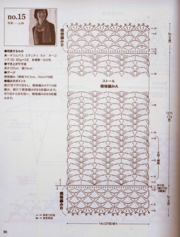 美しいかぎ針編 秋冬 6 - 壹一 - 壹一的博客