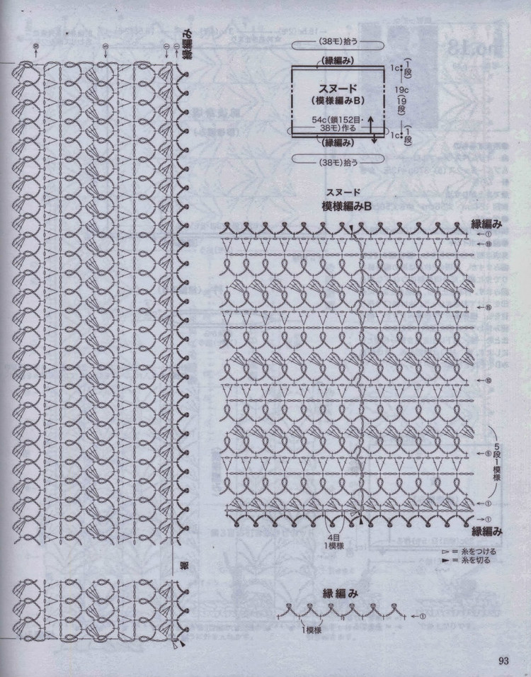 美しいかぎ針編 秋冬 6 - 壹一 - 壹一的博客