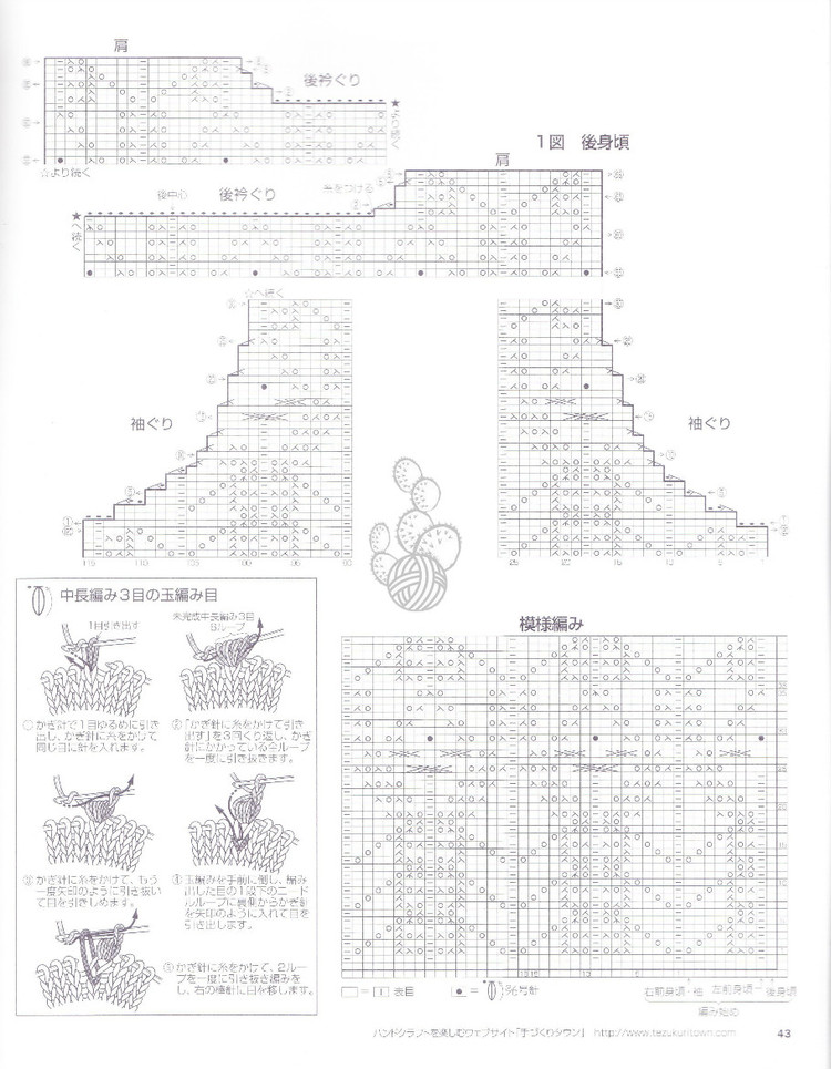 志田春夏6-4款（之二） - 云的那端 - 云的那端