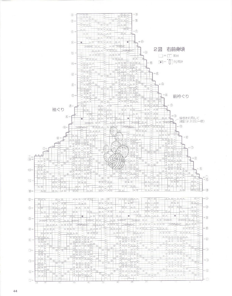 志田春夏6-4款（之二） - 云的那端 - 云的那端