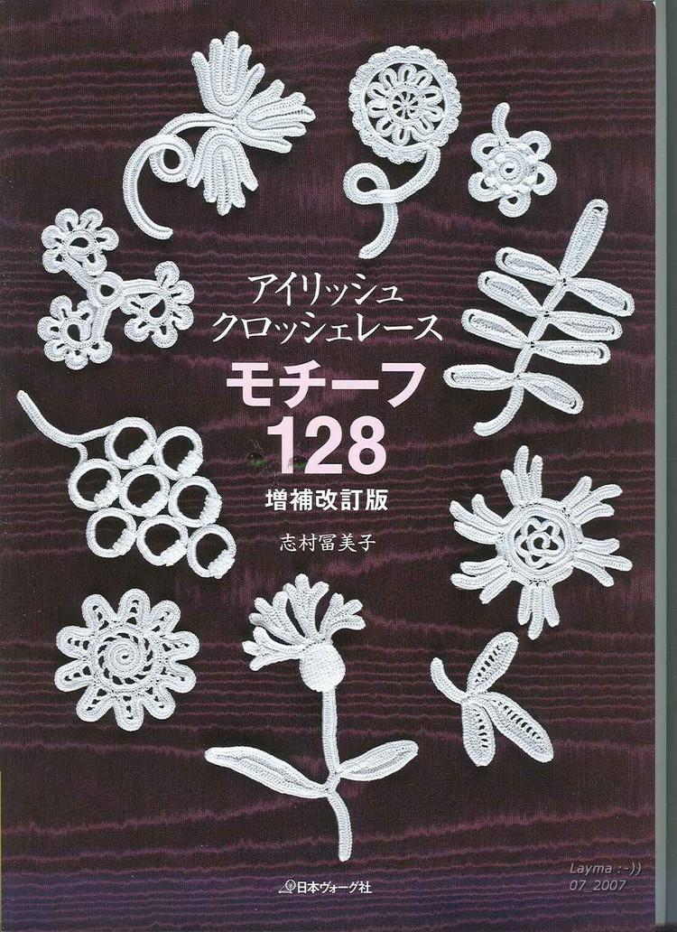日文花飾128(1) - 木棉花 - 雨茫茫，霧茫茫，盼望花開，花已落……