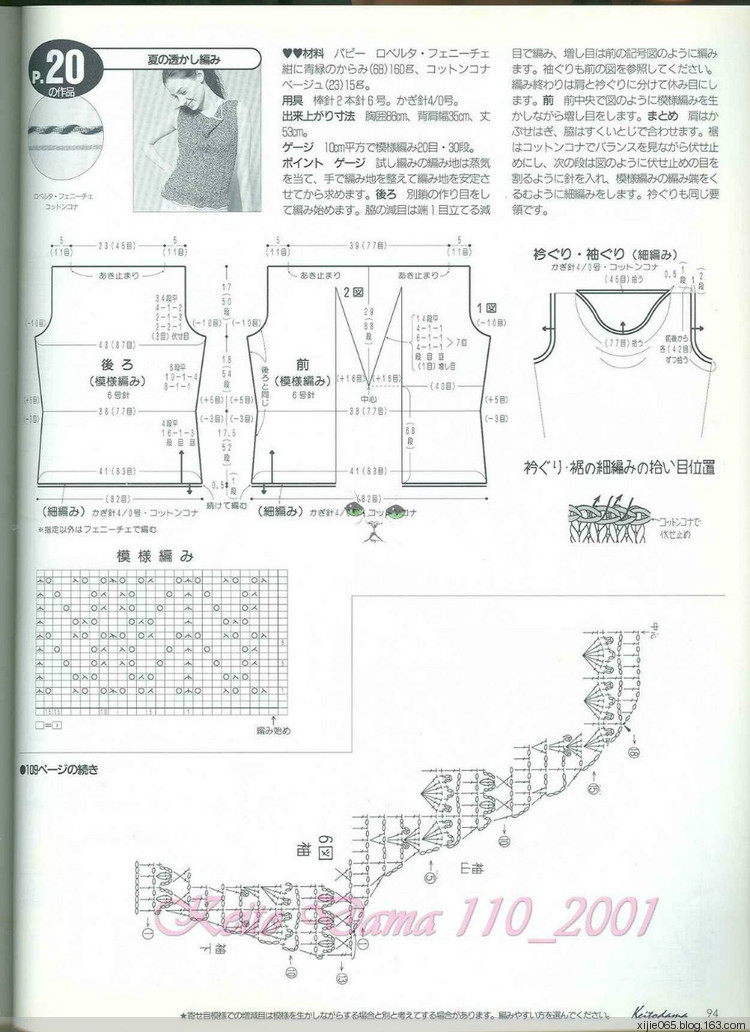 毛線球 2001年（夏號） - cissy-xi - cissy-xi的博客