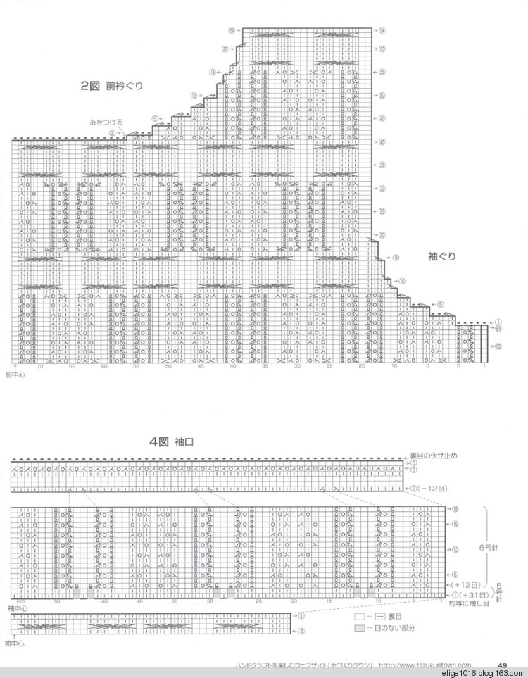 寬松七分袖夏裝 - 采蓮南塘秋 -  婉如清揚