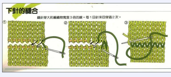 夏虞老師教：寶寶臉譜鞋 - 江南人 - 江南人鉤編博客