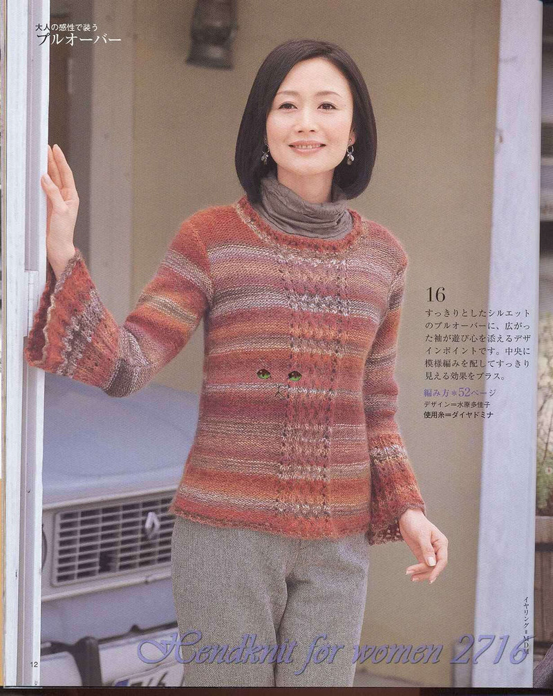 Lady Boutique Series 2716 2008 - 紫蘇 - 紫蘇的博客
