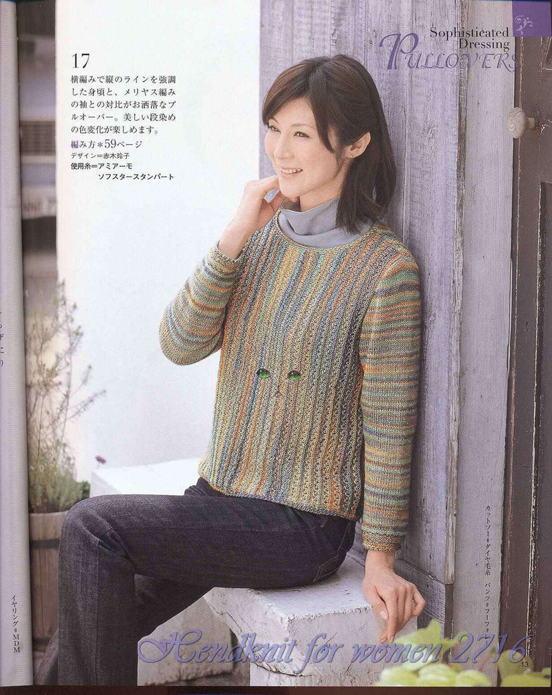 Lady Boutique Series 2716 2008 - 紫蘇 - 紫蘇的博客