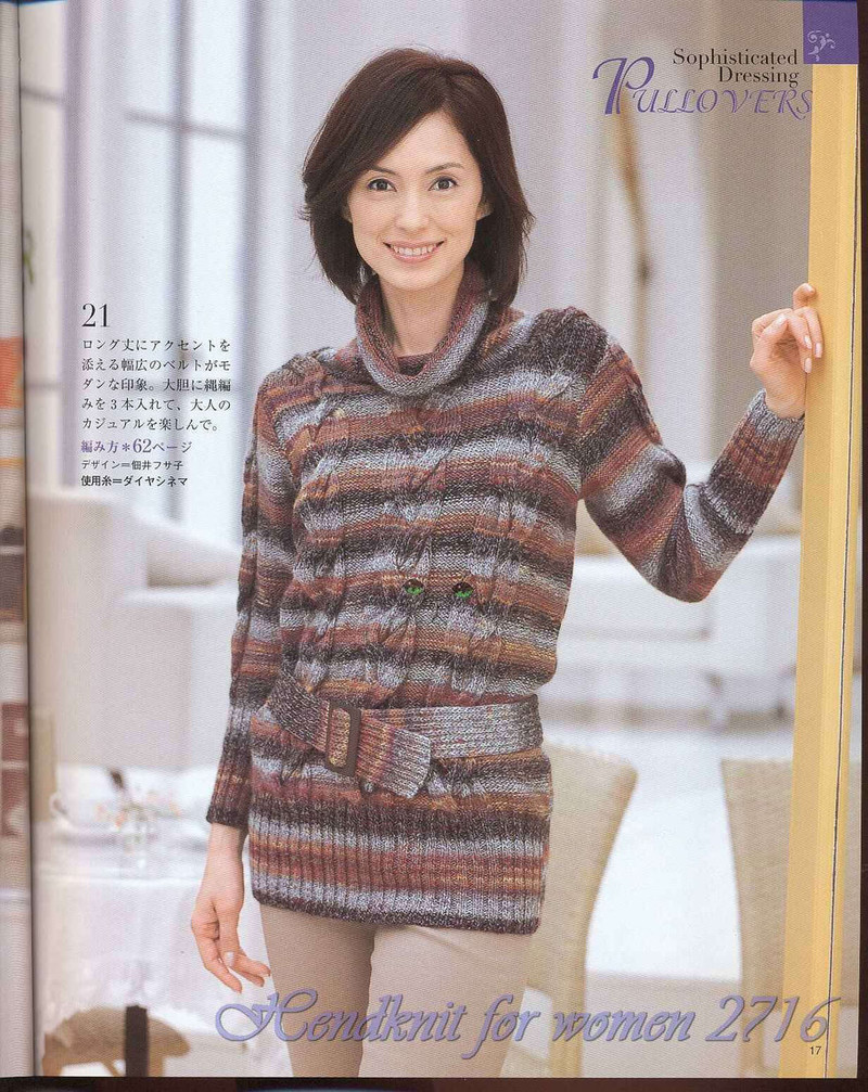 Lady Boutique Series 2716 2008 - 紫蘇 - 紫蘇的博客