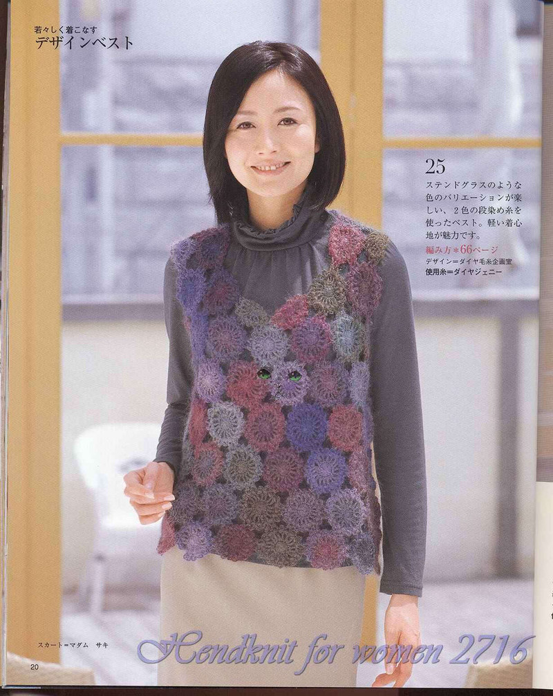 Lady Boutique Series 2716 2008 - 紫蘇 - 紫蘇的博客