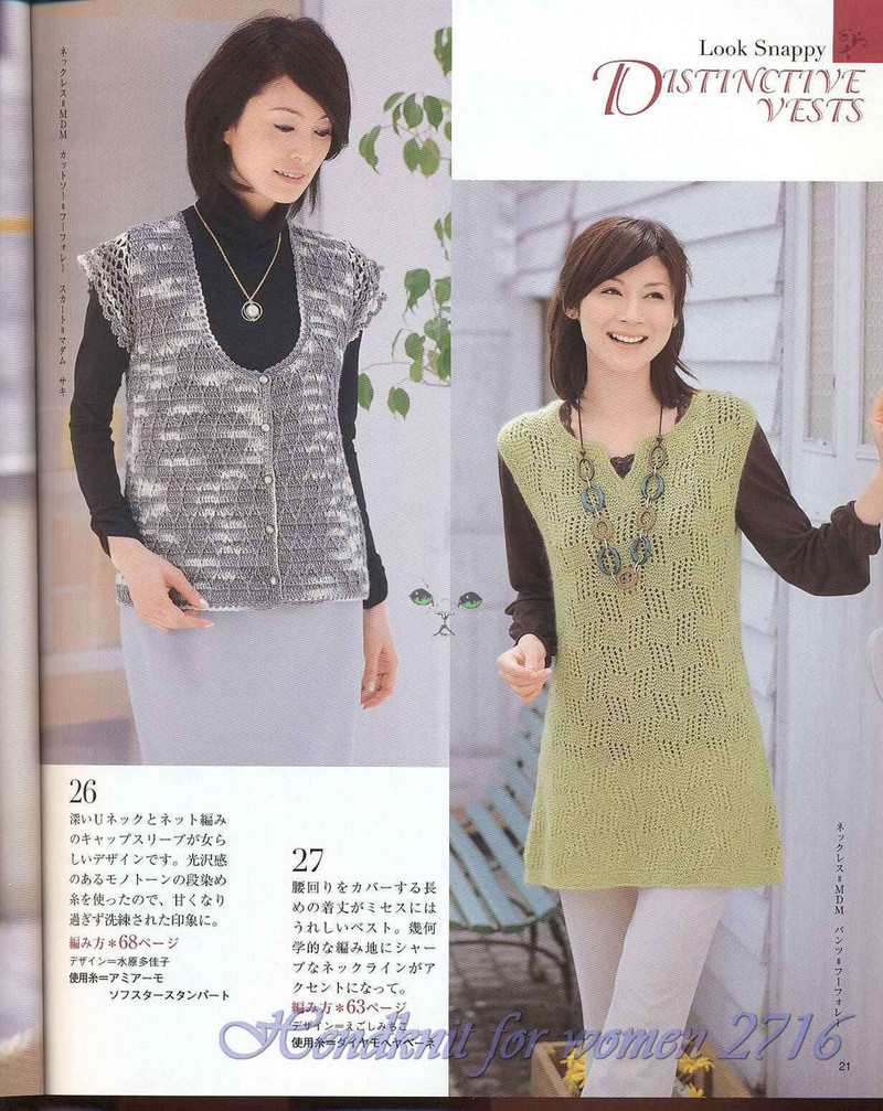 Lady Boutique Series 2716 2008 - 紫蘇 - 紫蘇的博客