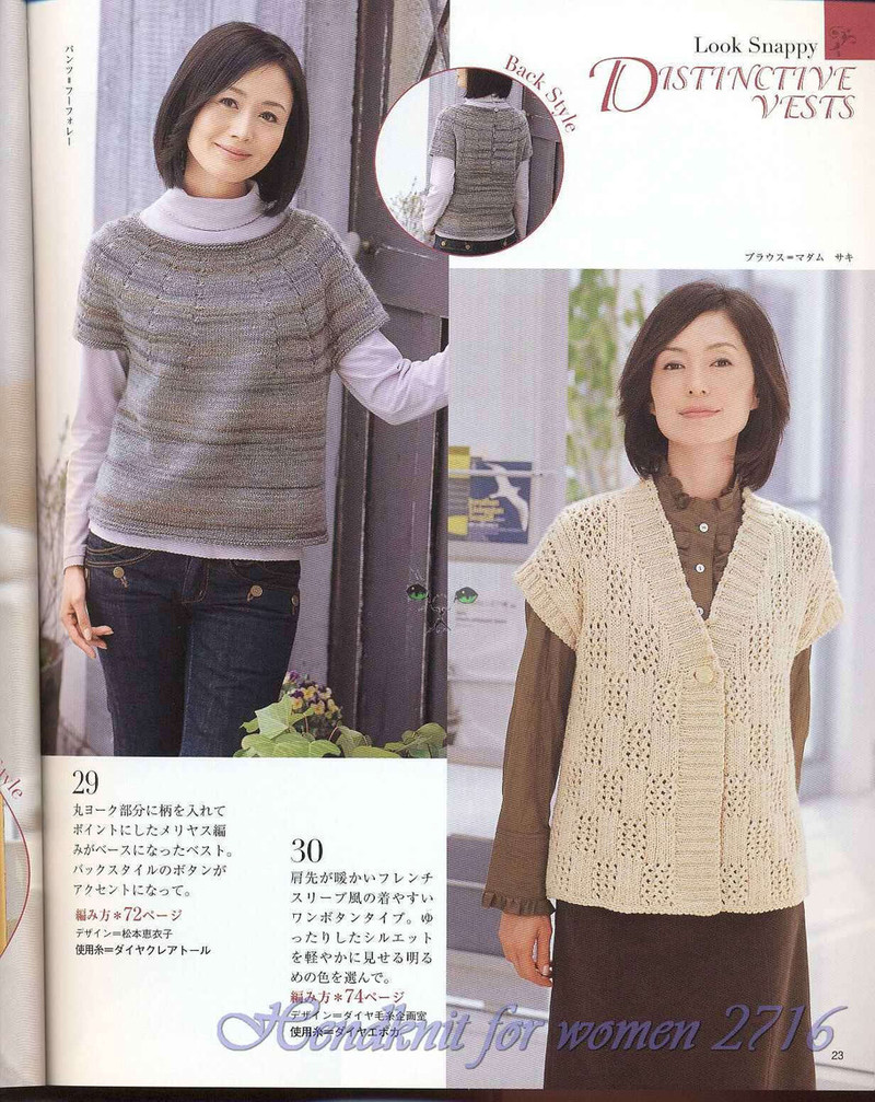 Lady Boutique Series 2716 2008 - 紫蘇 - 紫蘇的博客