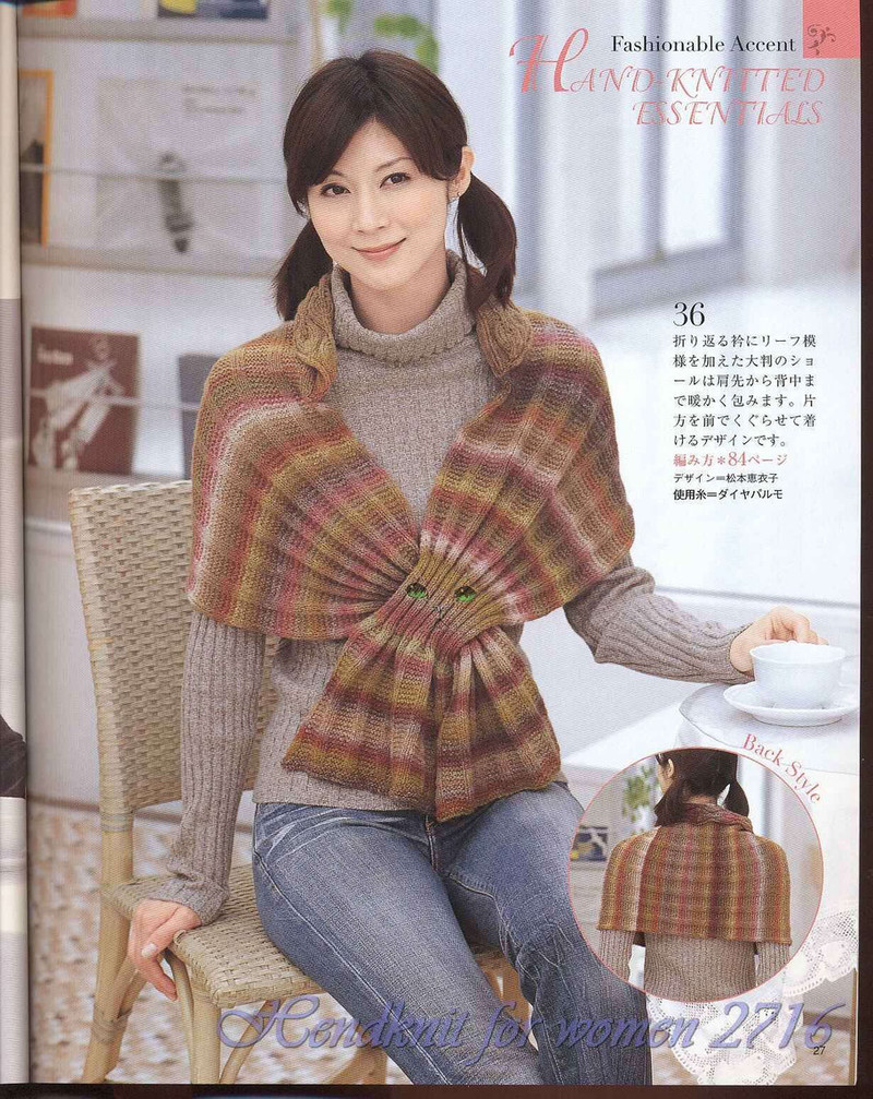 Lady Boutique Series 2716 2008 - 紫蘇 - 紫蘇的博客