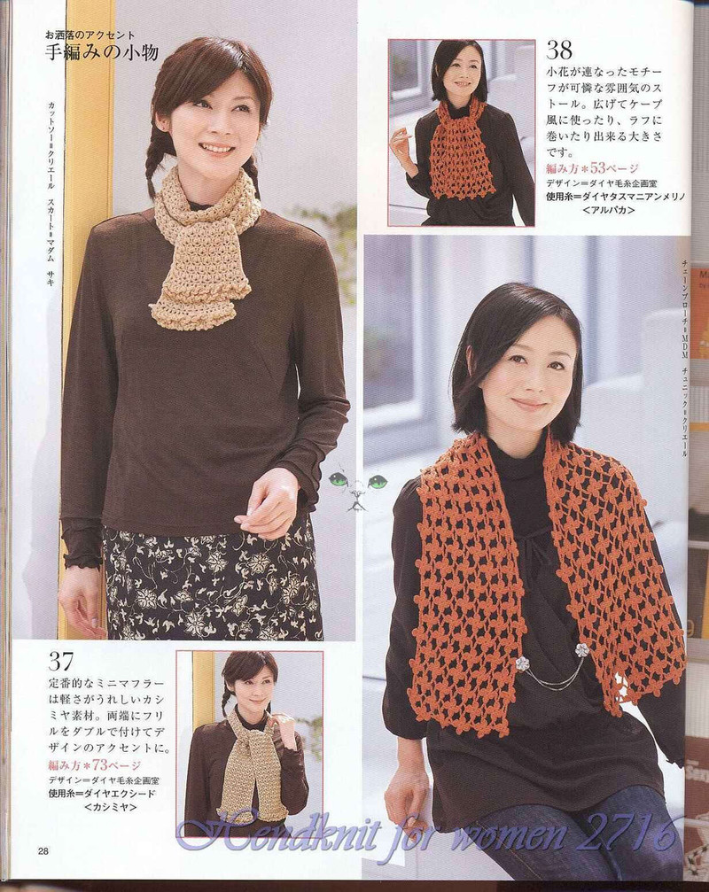 Lady Boutique Series 2716 2008 - 紫蘇 - 紫蘇的博客