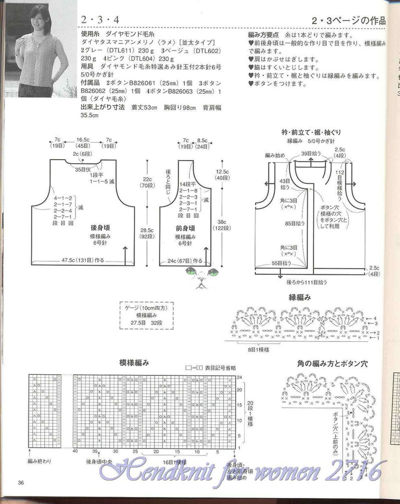 Lady Boutique Series 2716 2008 - 紫蘇 - 紫蘇的博客