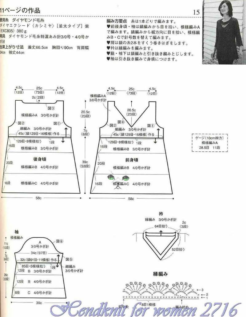 Lady Boutique Series 2716 2008 - 紫蘇 - 紫蘇的博客