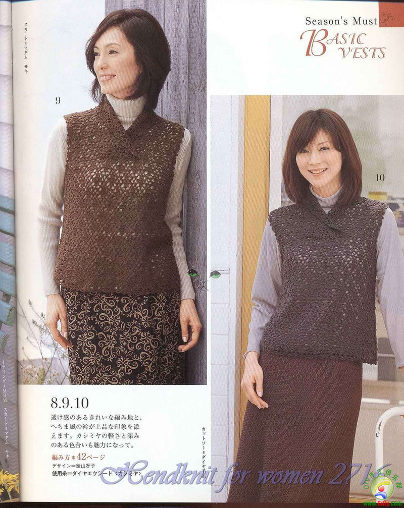 Lady Boutique Series 2716 2008 - 紫蘇 - 紫蘇的博客
