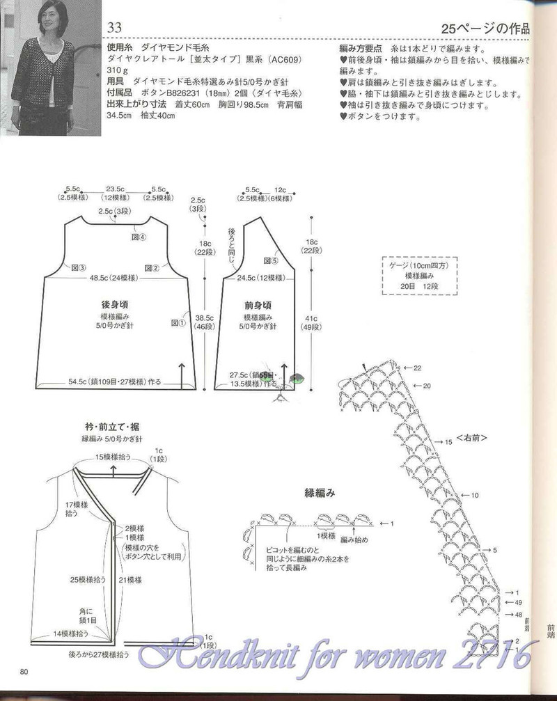 Lady Boutique Series 2716 2008 - 紫蘇 - 紫蘇的博客