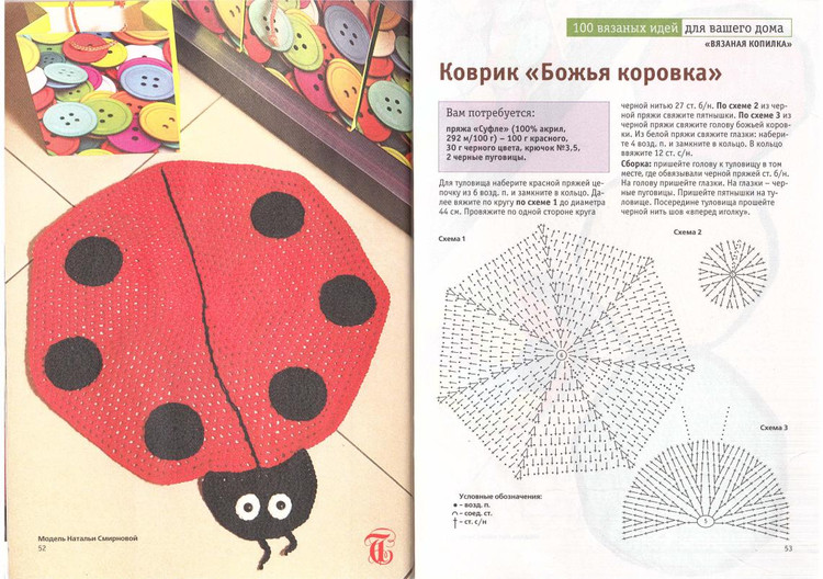Вязаная копилка 100 вязаных идей для вашего дома  №9  2015 - 輕描淡寫(xiě) - 輕描淡寫(xiě)
