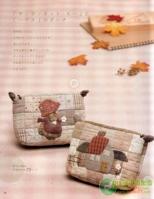 大美生活拼布整本書上傳 - 彩云飛 - 彩云飛的博客