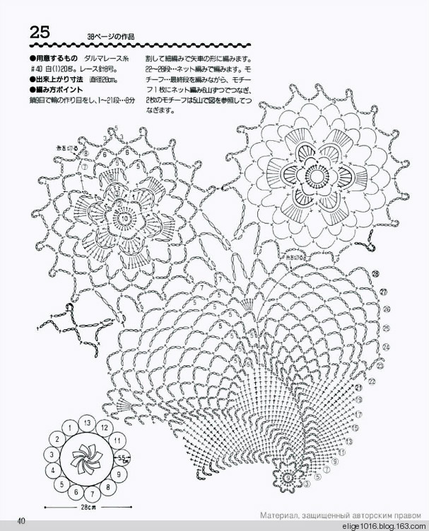 那些花兒 - 采蓮南塘秋 -  婉如清揚(yáng)