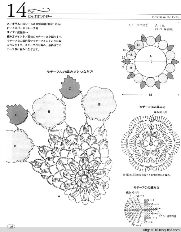 那些花兒 - 采蓮南塘秋 -  婉如清揚(yáng)