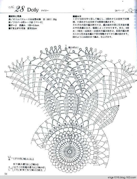 那些花兒 - 采蓮南塘秋 -  婉如清揚(yáng)