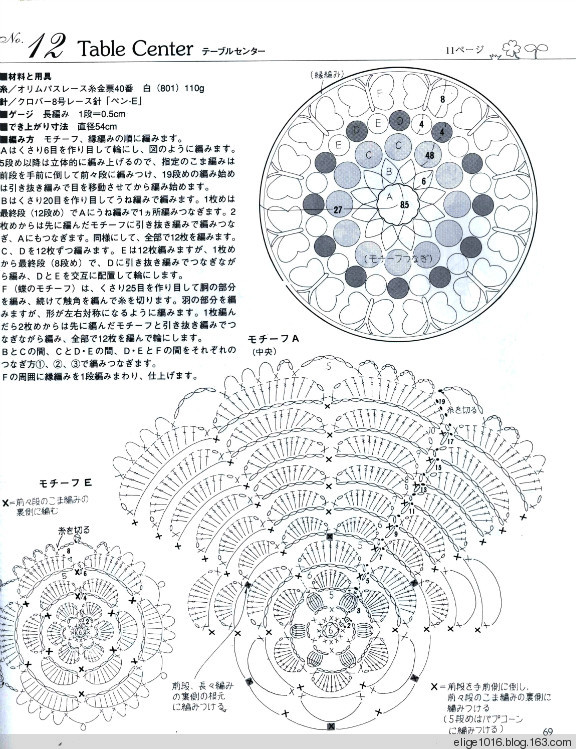 那些花兒 - 采蓮南塘秋 -  婉如清揚(yáng)