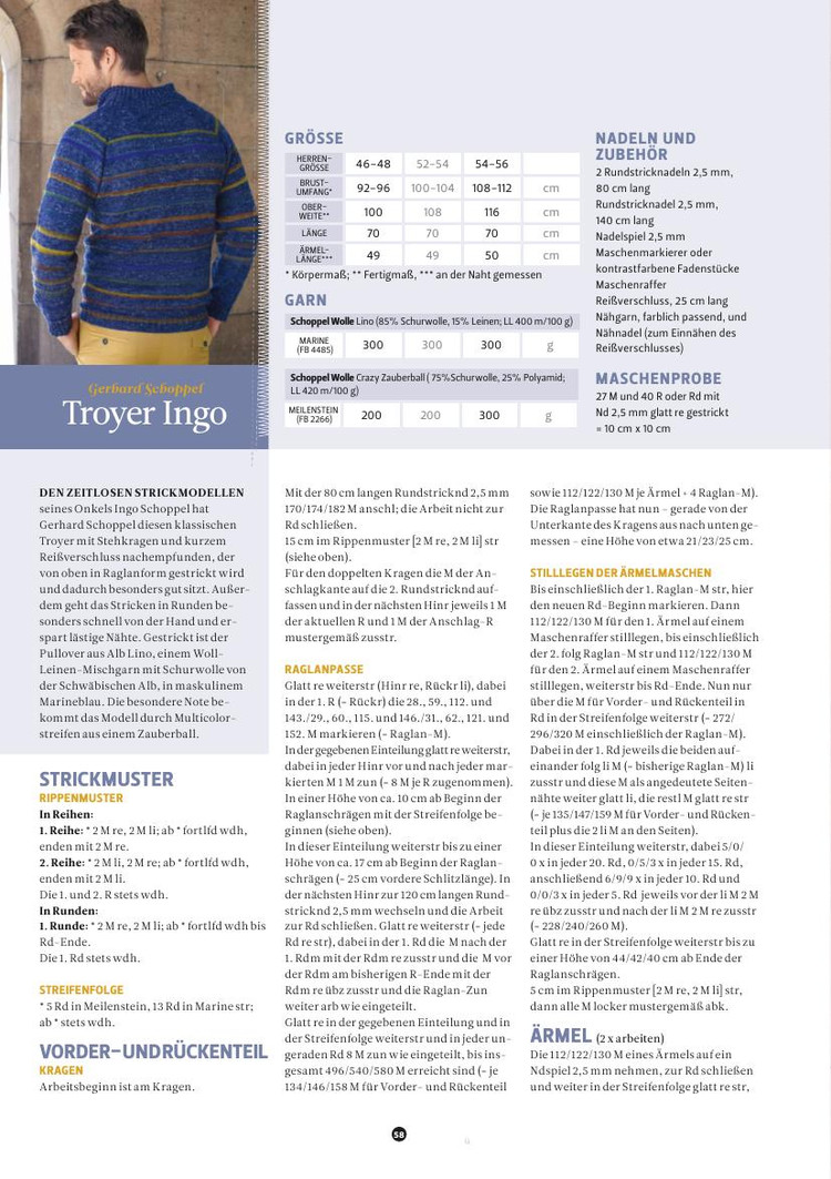 The Knitter №23 2015 - 輕描淡寫 - 輕描淡寫
