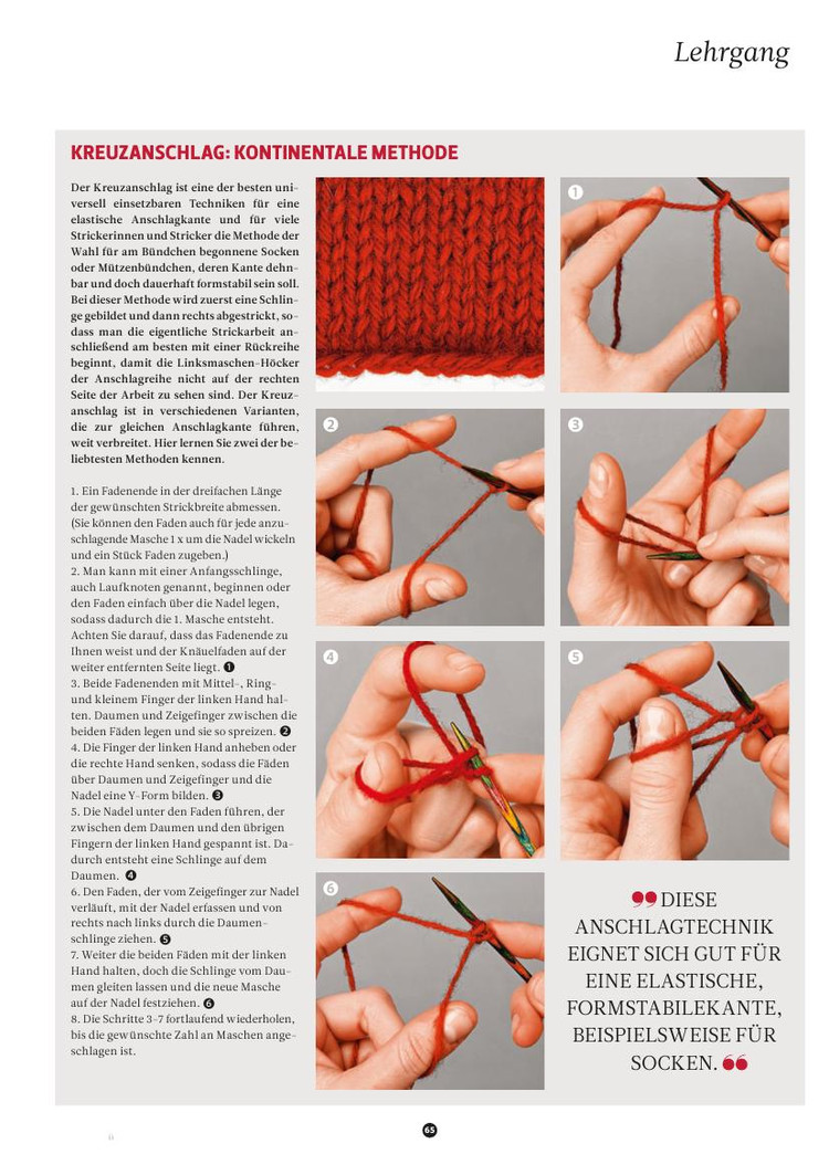 The Knitter №23 2015 - 輕描淡寫 - 輕描淡寫