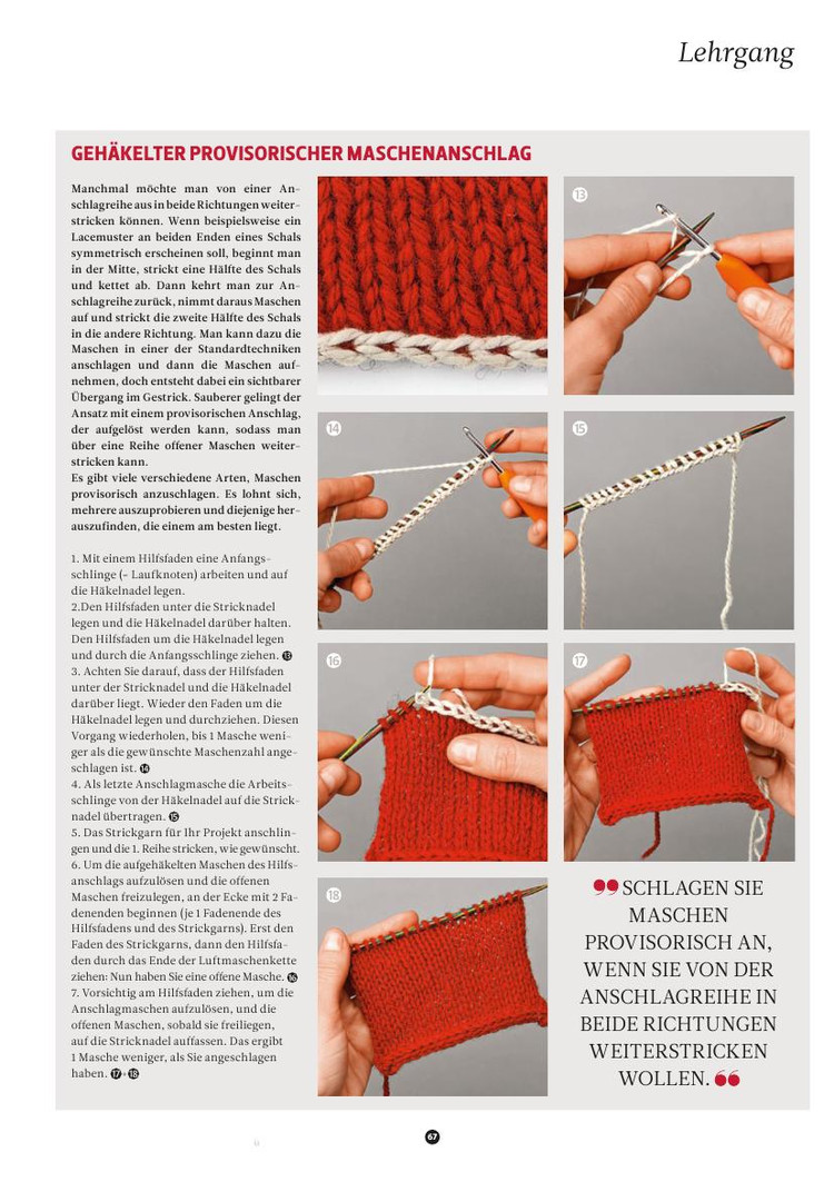 The Knitter №23 2015 - 輕描淡寫 - 輕描淡寫