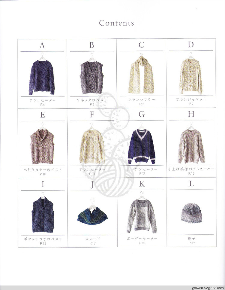 NV80478 上質(zhì)メンズニット(1) - 木棉花 - 雨茫茫，霧茫茫，盼望花開(kāi)，花已落……