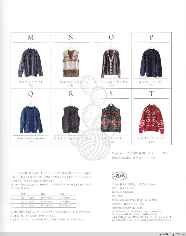 NV80478 上質(zhì)メンズニット(1) - 木棉花 - 雨茫茫，霧茫茫，盼望花開(kāi)，花已落……