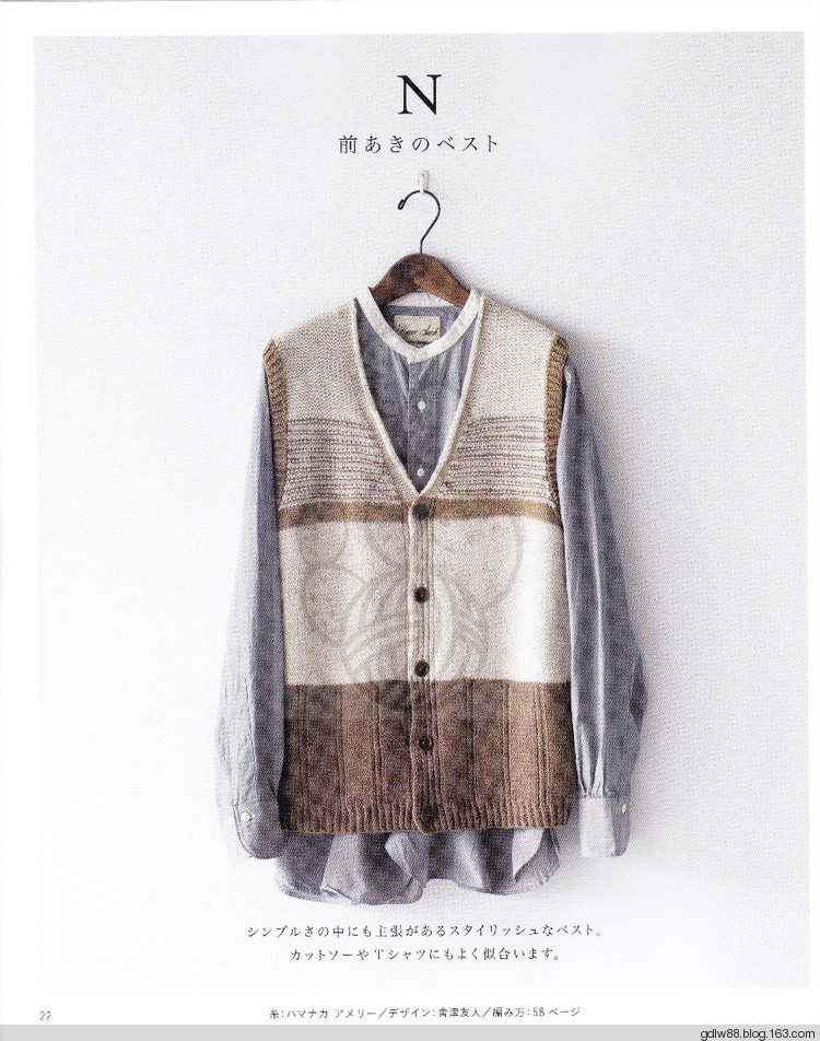 NV80478 上質(zhì)メンズニット(1) - 木棉花 - 雨茫茫，霧茫茫，盼望花開(kāi)，花已落……