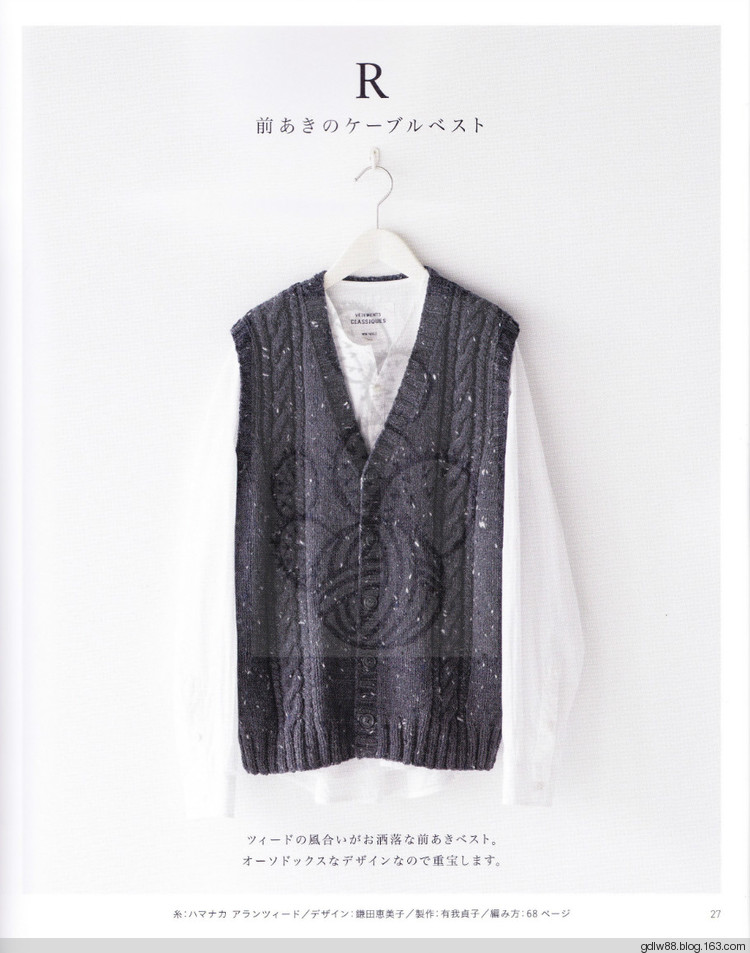 NV80478 上質(zhì)メンズニット(1) - 木棉花 - 雨茫茫，霧茫茫，盼望花開(kāi)，花已落……