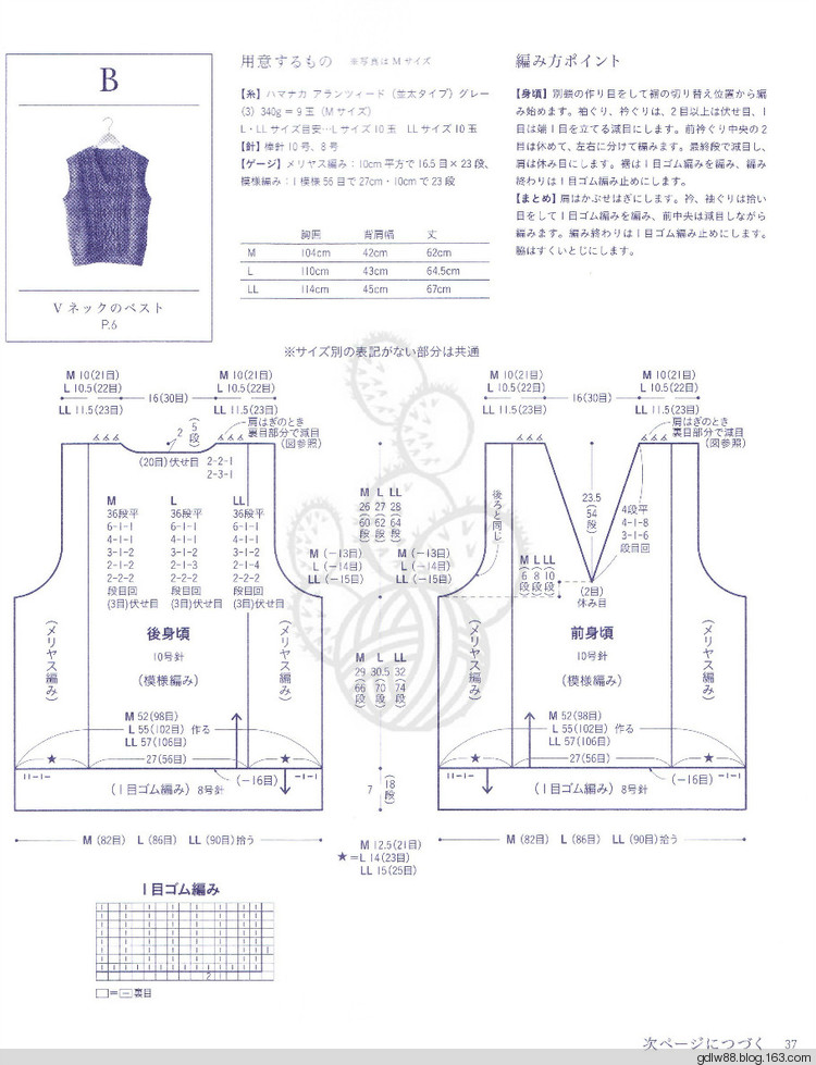 NV80478 上質(zhì)メンズニット(1) - 木棉花 - 雨茫茫，霧茫茫，盼望花開(kāi)，花已落……