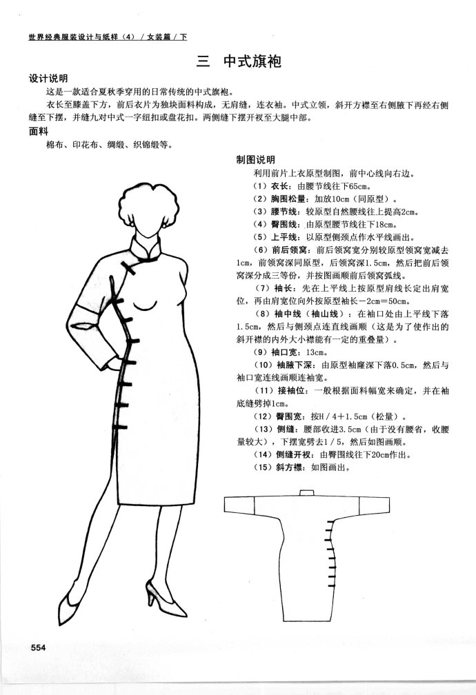 55276-11.jpg