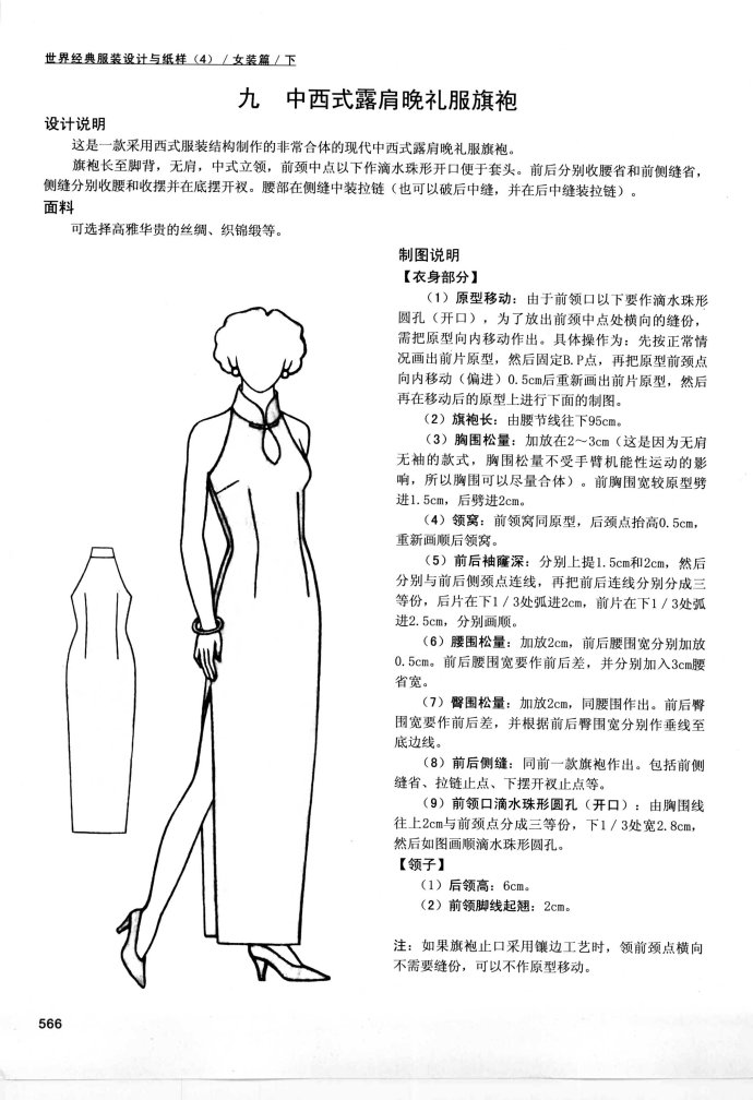 55276-23.jpg