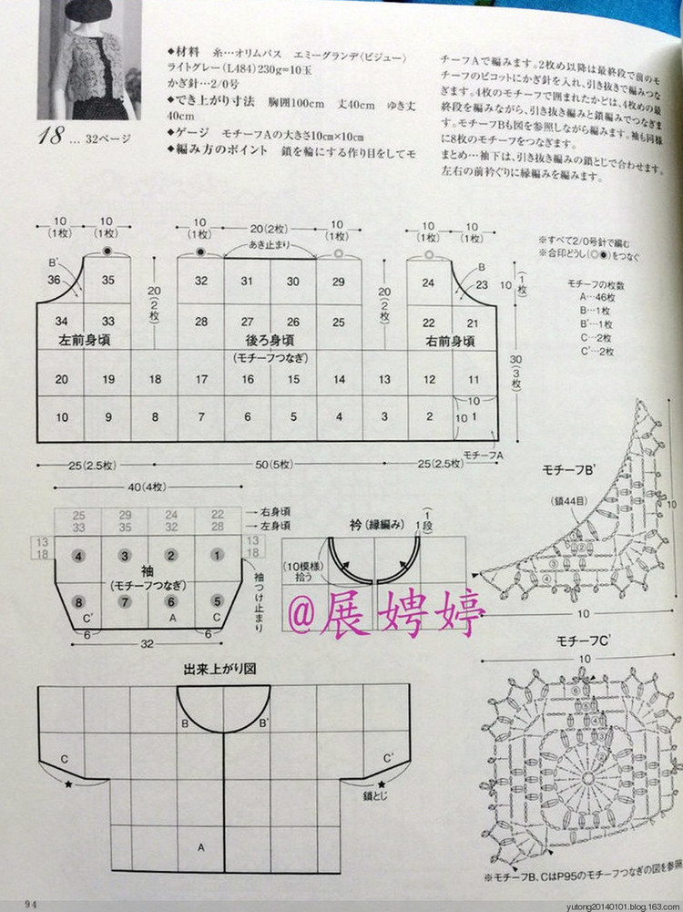 入秋舞 - choiyoba - 卑塵    縷