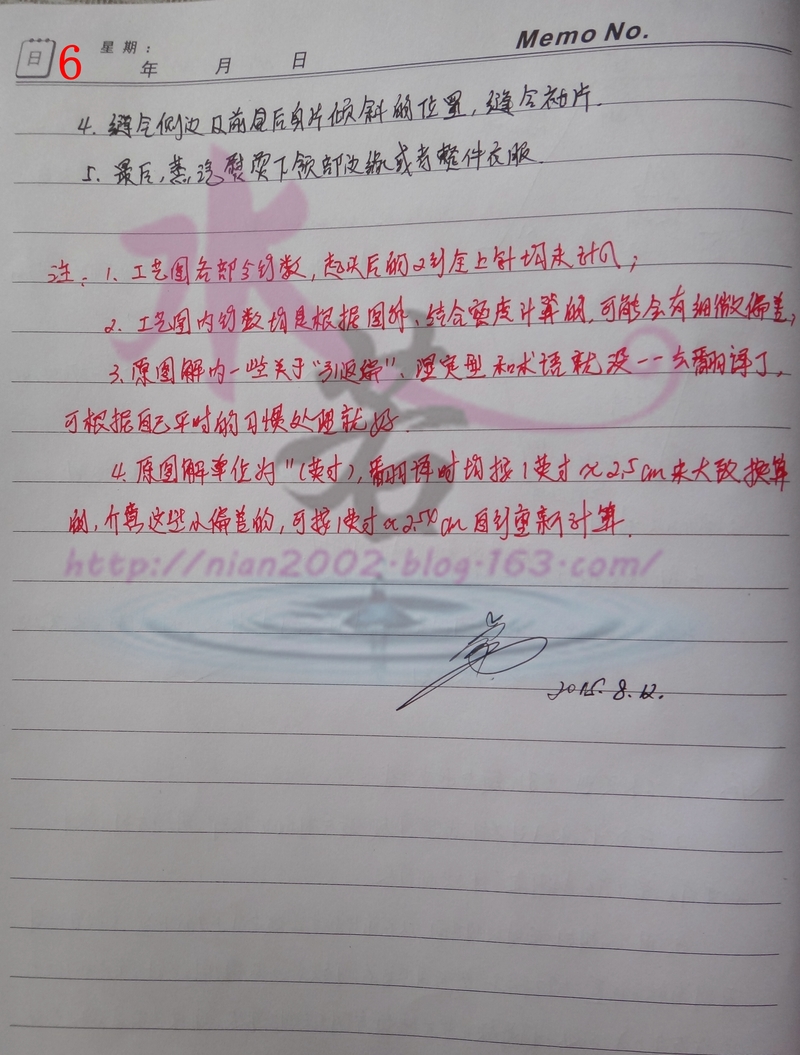 翻譯習(xí)作1503：Wake（航跡）——BT 2014 - 水若 - 滿溪流水香