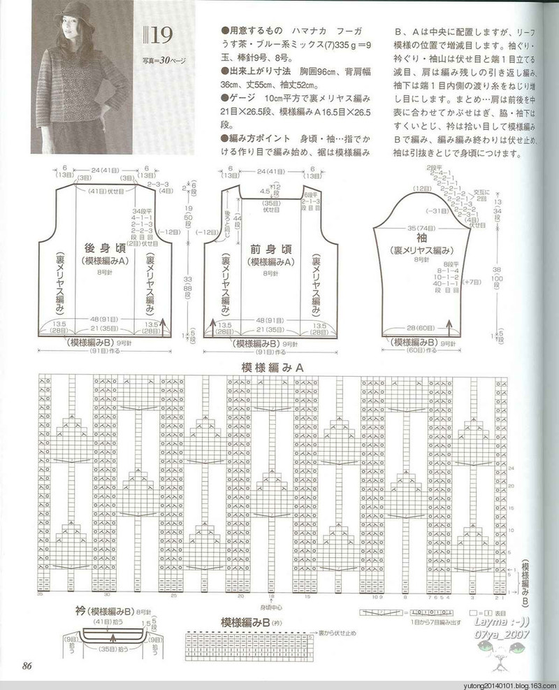 雨彤推薦--計(jì)劃款 - 雨彤 - 蓮心不染