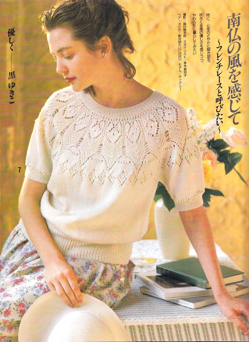 驚艷的圓肩衣 - 采蓮南塘秋 - 采蓮南塘秋 婉如清揚(yáng)
