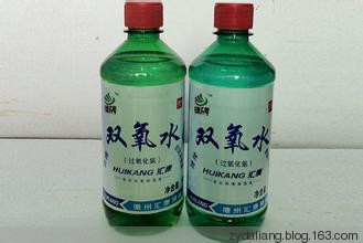 簡簡單單一便方，頑癬濕疹一掃光 - 瀛子 - 瀛の小箋
