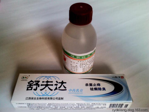 簡簡單單一便方，頑癬濕疹一掃光 - 瀛子 - 瀛の小箋