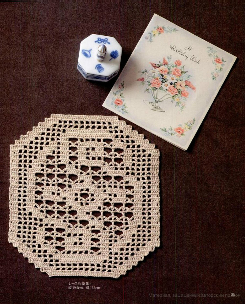 Crochet lace 2012-02 - 紫蘇 - 紫蘇的博客