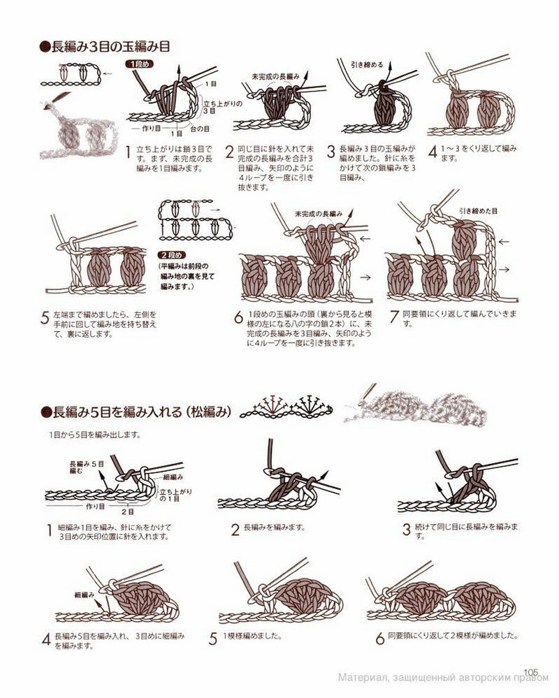 Crochet lace 2012-02 - 紫蘇 - 紫蘇的博客
